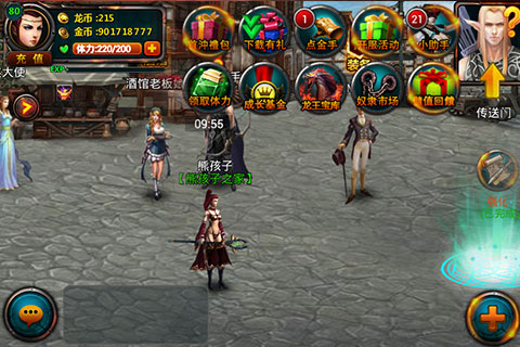 魔龙觉醒游戏v2.8截图2