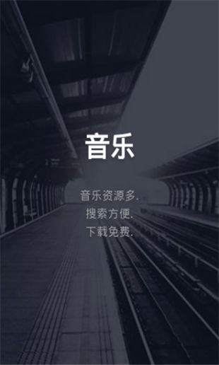 九州电影v1.3.7截图3