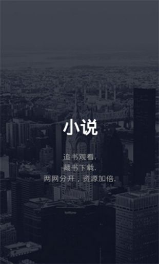 九州电影v1.3.7截图4