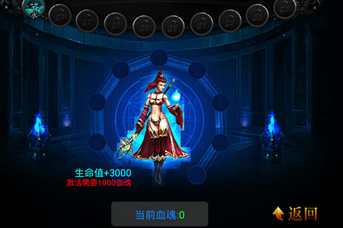 魔龙觉醒游戏v2.8截图3