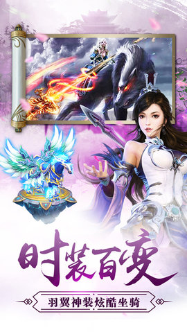 三生萌仙界v1.8截图5