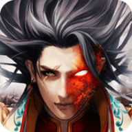 三生萌仙界v1.8