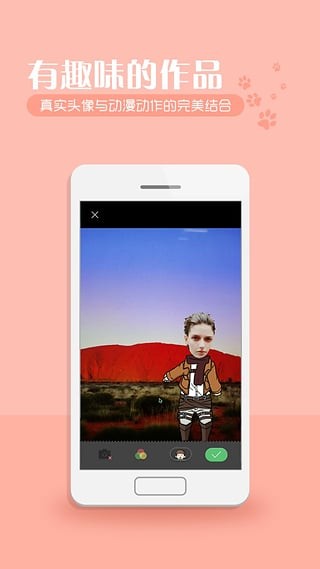 锋绘相机v1.3.8截图4