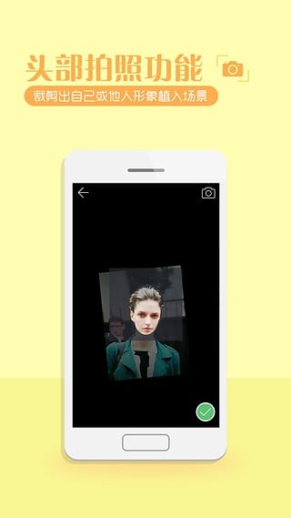 锋绘相机v1.3.8截图2