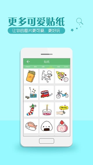 锋绘相机v1.3.8截图3