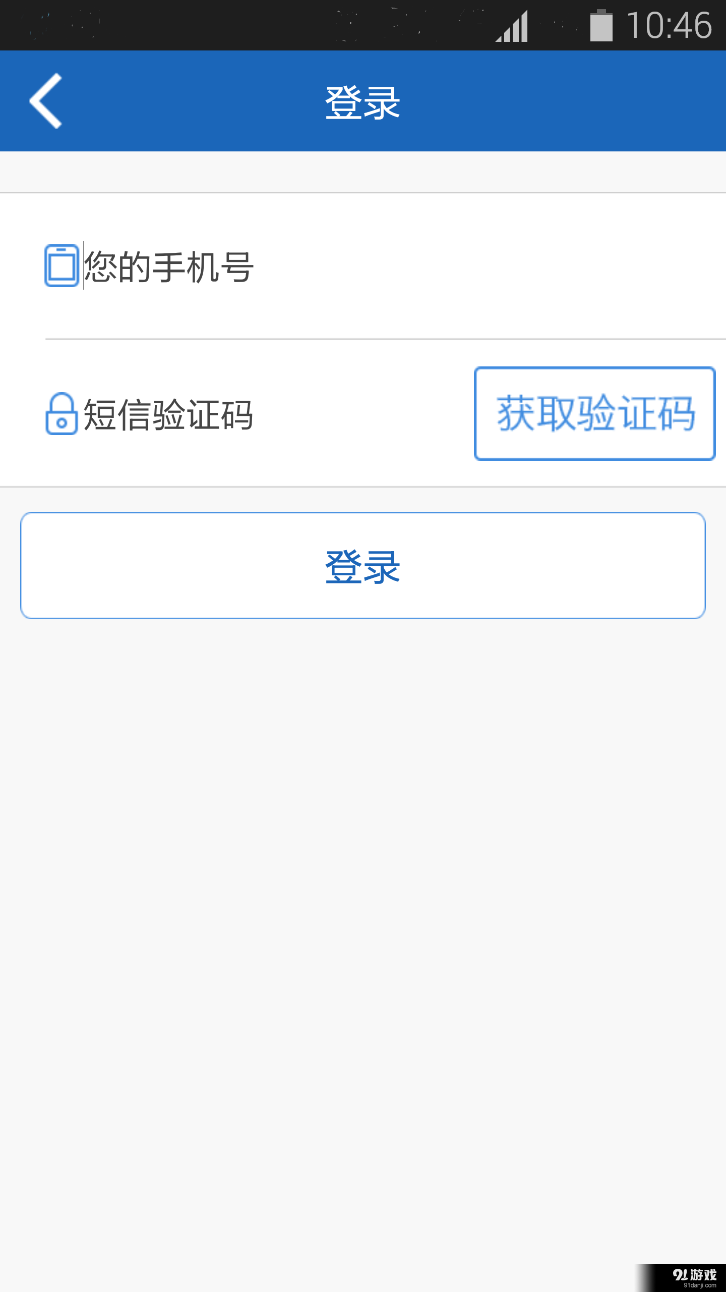 春成代驾v3.3.7截图5