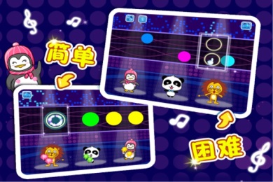 宝宝爱节奏v4.32截图1