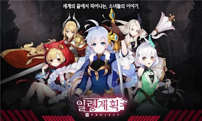日令计划v1.3.8截图2