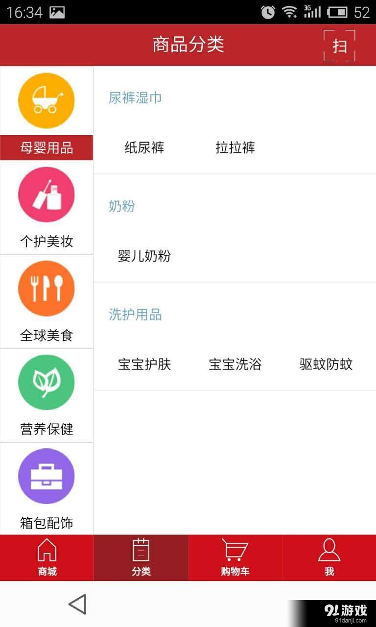 CTFHOKOv2.10.19截图4