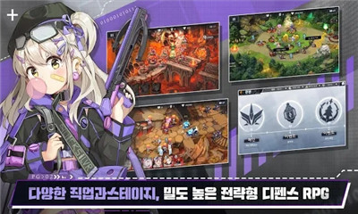 日令计划v1.3.8截图4