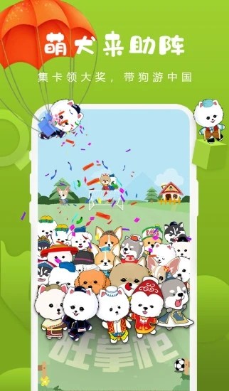 旺掌柜的亿万人生v1.15截图1