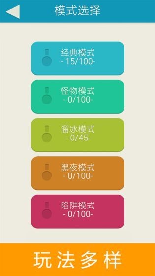 斐波那契螺旋树v1.15截图2