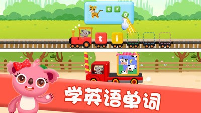 天才宝宝智力开发v1.12截图3