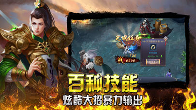 赤月归来单职业版v1.10截图1