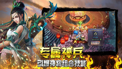 赤月归来单职业版v1.10截图2