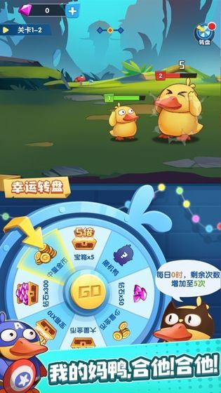 名将来了鸭红包版v2.10截图1