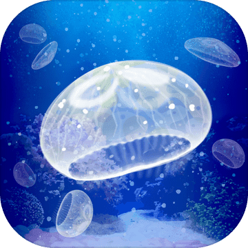 养育水母的治愈游戏v1.3.5