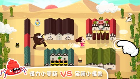 放了那只猪v1.9.5截图3