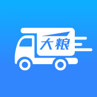 大粮物流用户v1.6