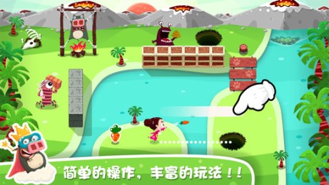 放了那只猪v1.9.5截图2