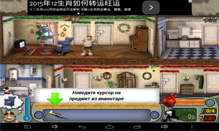 整蛊之王HDv1.3.9截图3