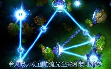 光明之神 正式版v1.2.5截图4