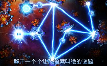 光明之神 正式版v1.2.5截图5