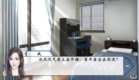 绝世名伶v1.7截图2