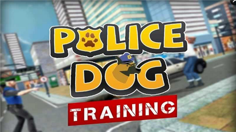 警犬训练模拟v3.9截图1