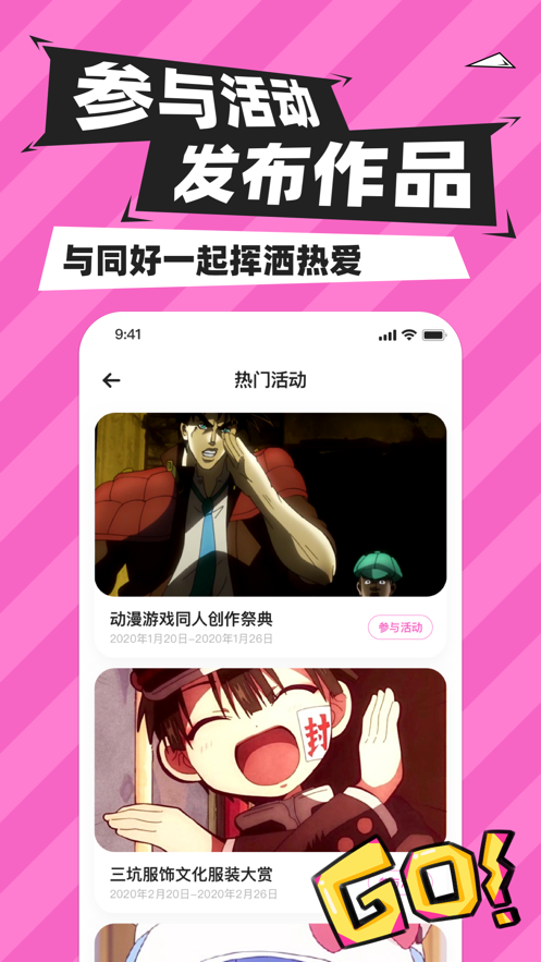 MoxiMoxiv1.8截图3
