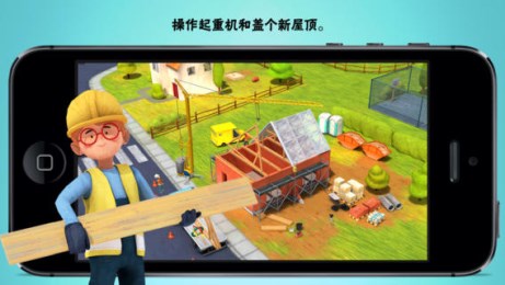 小小建筑工人v1.15截图3