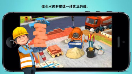 小小建筑工人v1.15截图2