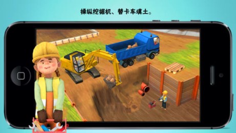 小小建筑工人v1.15截图1