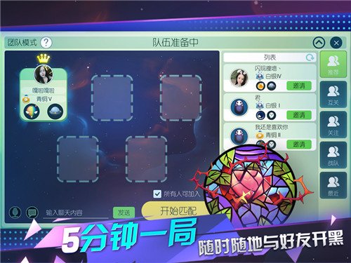 星际冲突无限体力版v1.9截图1