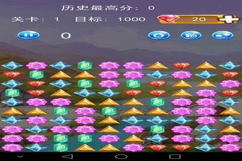 魔法宝石学院2v1.8截图3