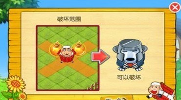 摩登农场v1.7截图3