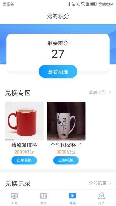 产经一号v1.11截图2
