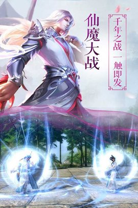 九剑v1.7截图1