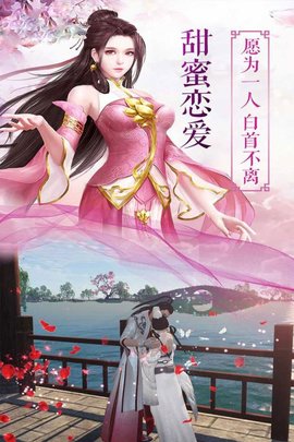 九剑v1.7截图2