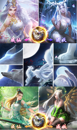 明月传说olv1.7截图1
