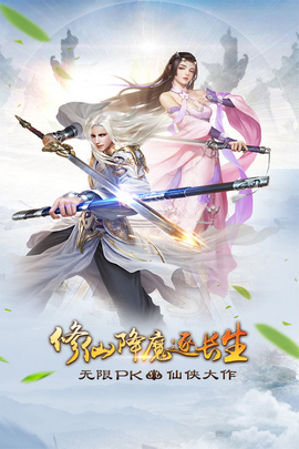明月传说olv1.7截图2