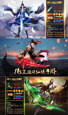 明月传说olv1.7截图3