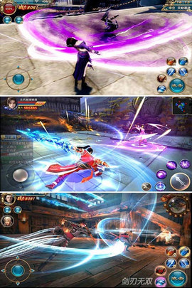明月传说olv1.7截图4