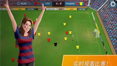 11x11足球经理v1.2516截图4