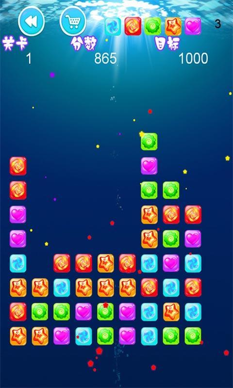 魔幻糖果冰v1.3.6截图4
