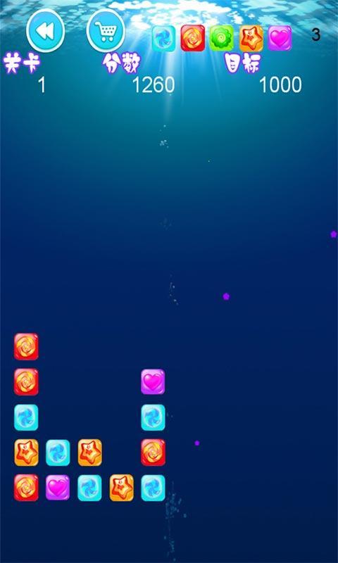 魔幻糖果冰v1.3.6截图3