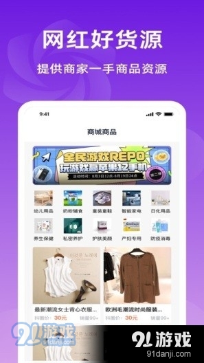 抖圈v1.1.35截图1