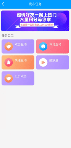 红人阁正版v1.1.5截图1