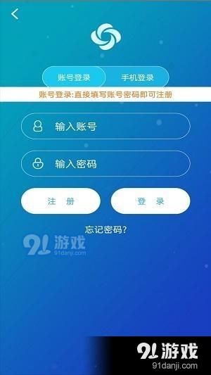 旋风加速度器安卓旧版v104截图1