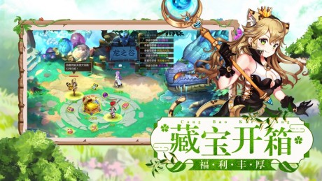 驯龙时代v1.15截图4